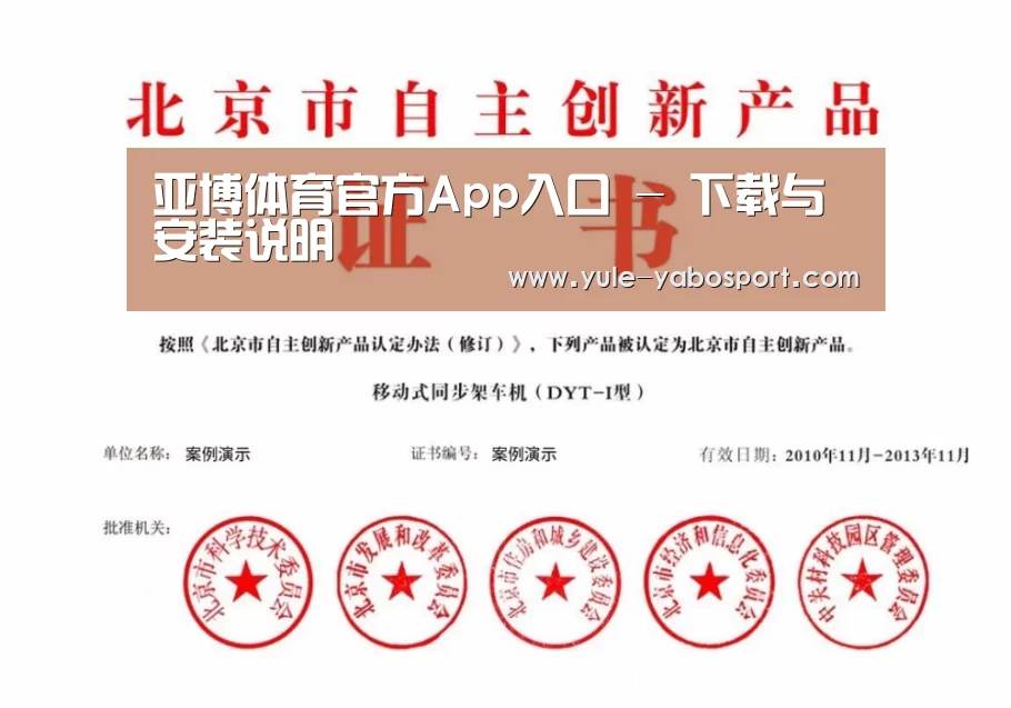 荣誉证书三