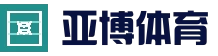 {aite:global.cfg_webname/}